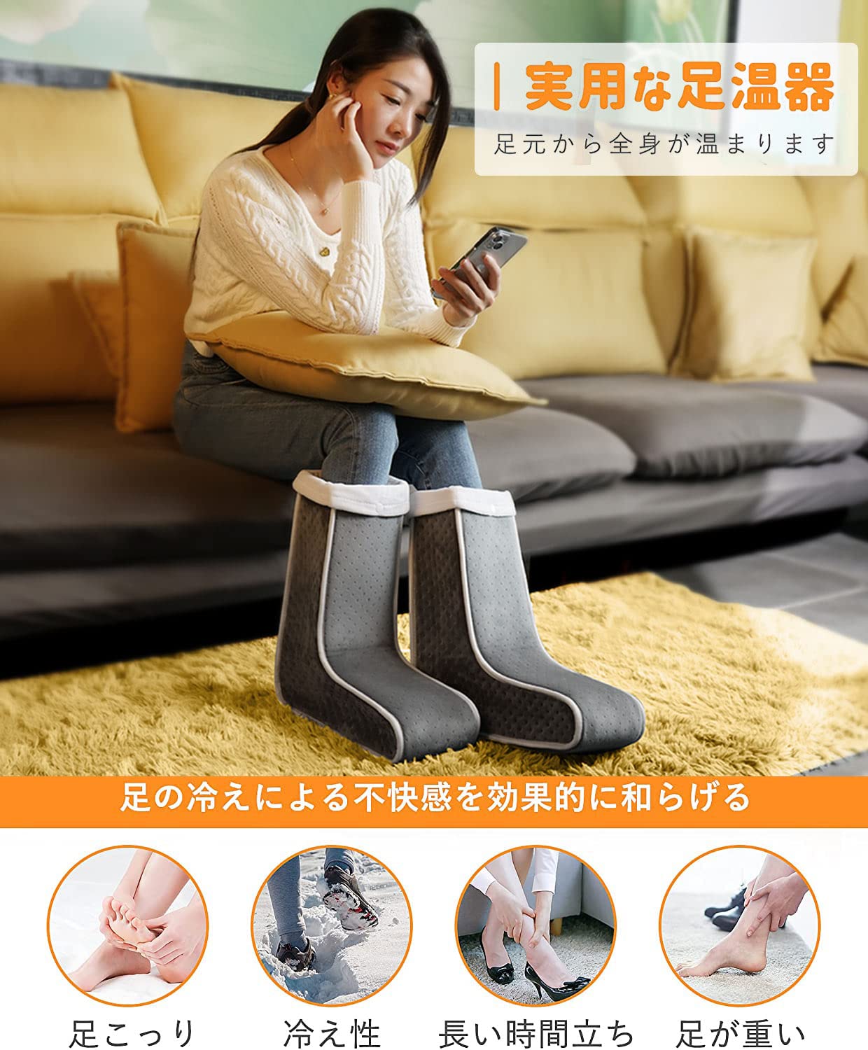 Amazon.co.jp: Ceskony 足温器【フットウォーマー 左右分離式】 足
