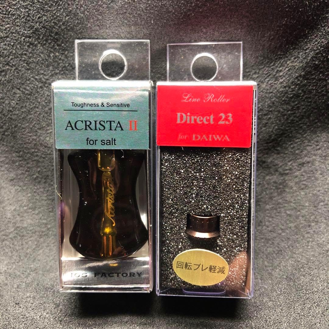 IOS アクリスタⅡブラウンと ダイレクト23ブラウンのおしゃれセットIOS