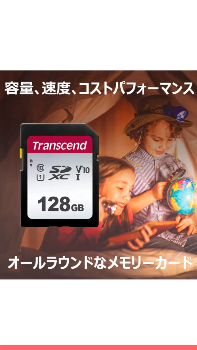 Transcend - Transcend SDXCカード 1TB Class10 UHS-I Amazon.com: Transcend 1TB SDXC Memory Card, Up to 100MB/s
