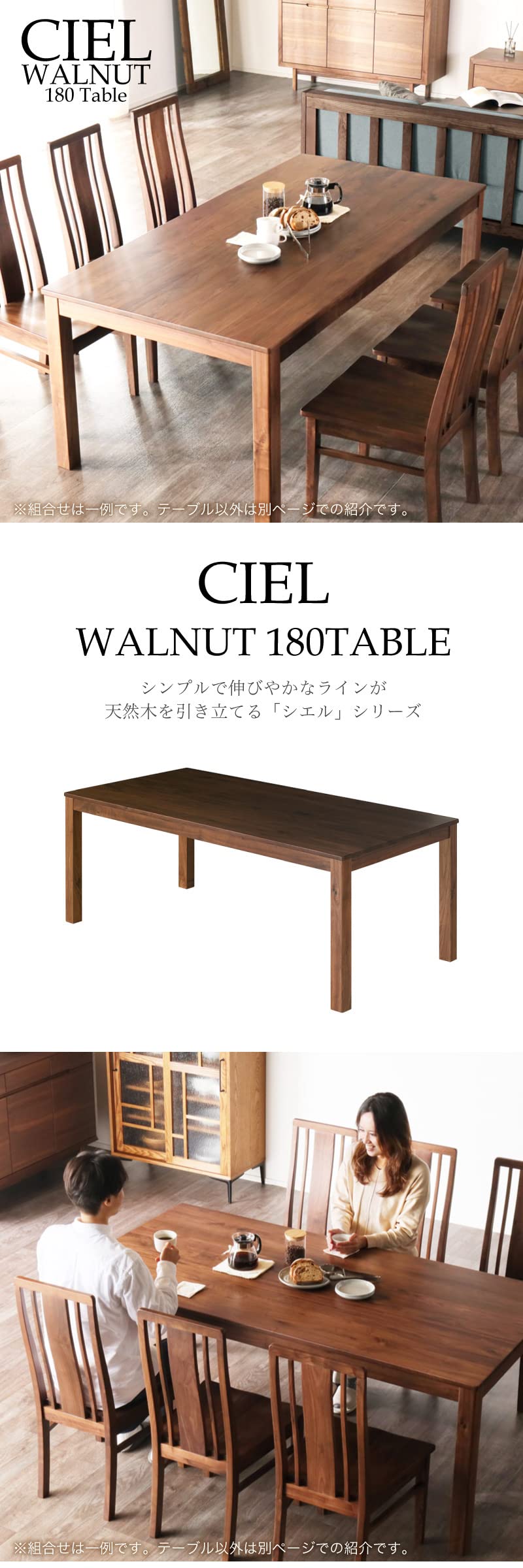 ダイニングテーブル 150cm〜180cm シギヤマ家具工業 ダイニング 5点セット 開梱設置付き