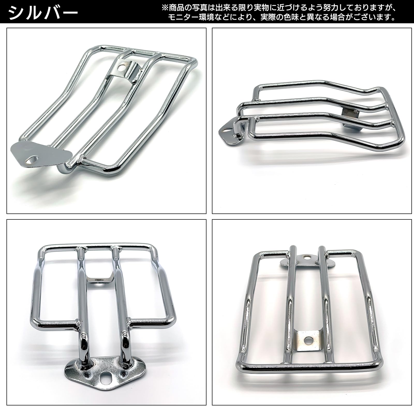 Amazon.co.jp: S-NET 汎用 リアキャリア 荷台 ソロ ラゲッジラック