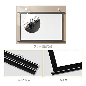 ☆大画面視聴体験　60インチ　　プロジェクタースクリーン 大画面視聴体験 60インチ プロジェクタースクリーン 高品質 安全