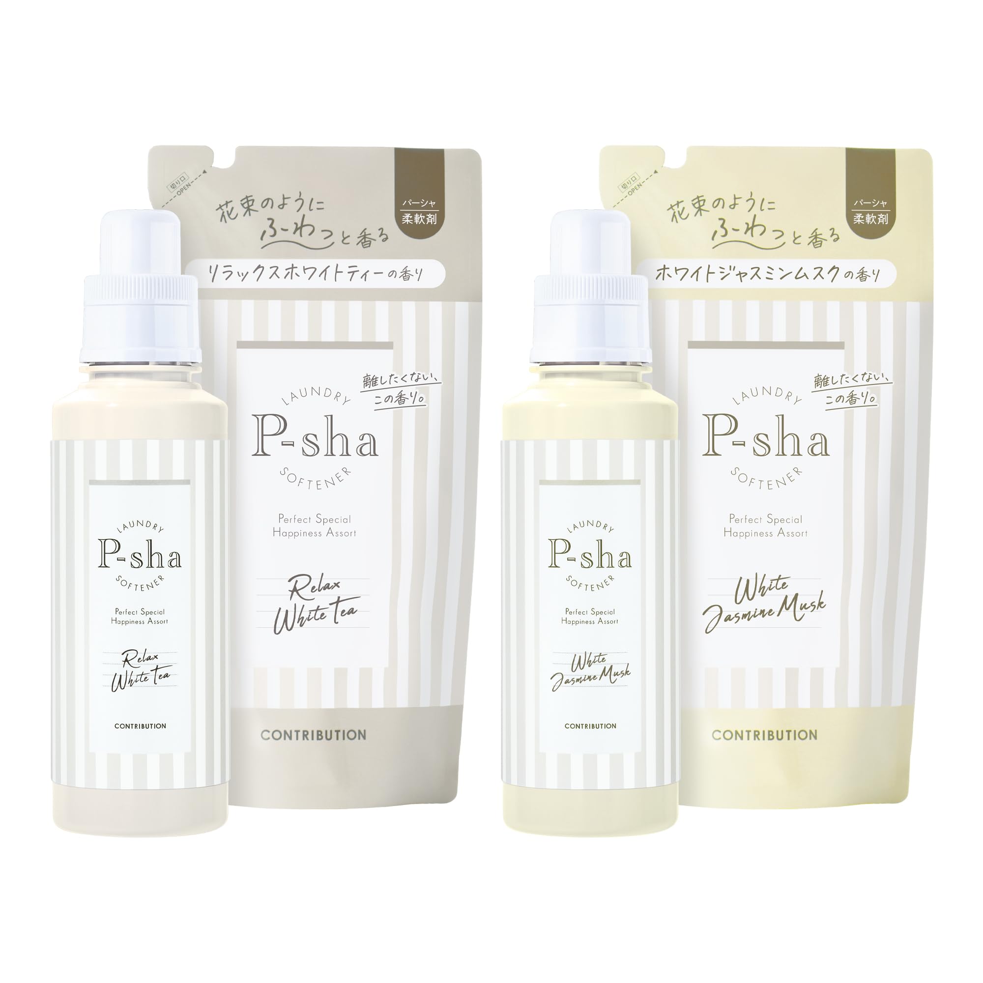 Amazon | ［Nissy(西島隆弘) プロデュース］ 柔軟剤 P-sha パーシャ