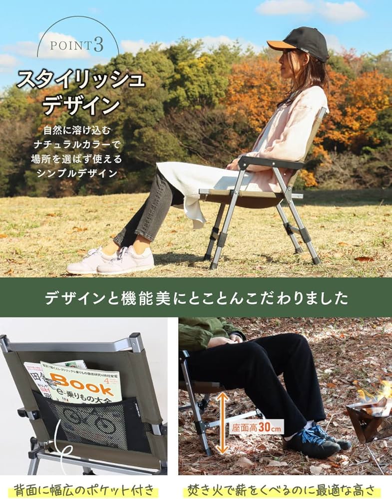  peak アウトドアチェア high_OLV_600x.jpg?v=1744700843
