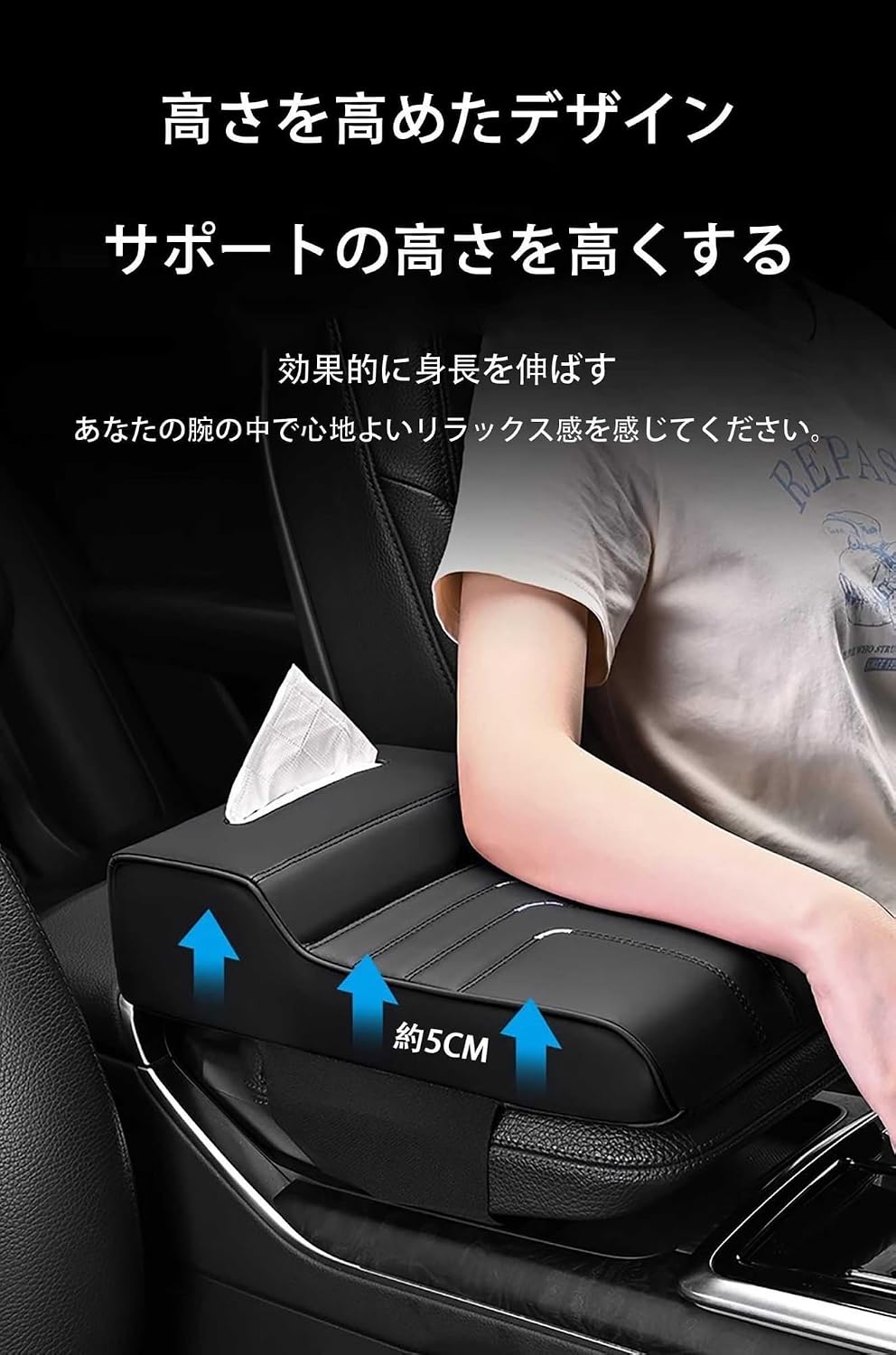 GRヤリス MXPA12 GXPA16に適用車のアームレストボックスマット 車用アームレストクッションティッシュボックス付き レザー
