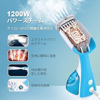 スチームアイロン 15分間連続使用可能 楽天市場】【最安値挑戦☆クーポンで最安4,439円】楽天1位