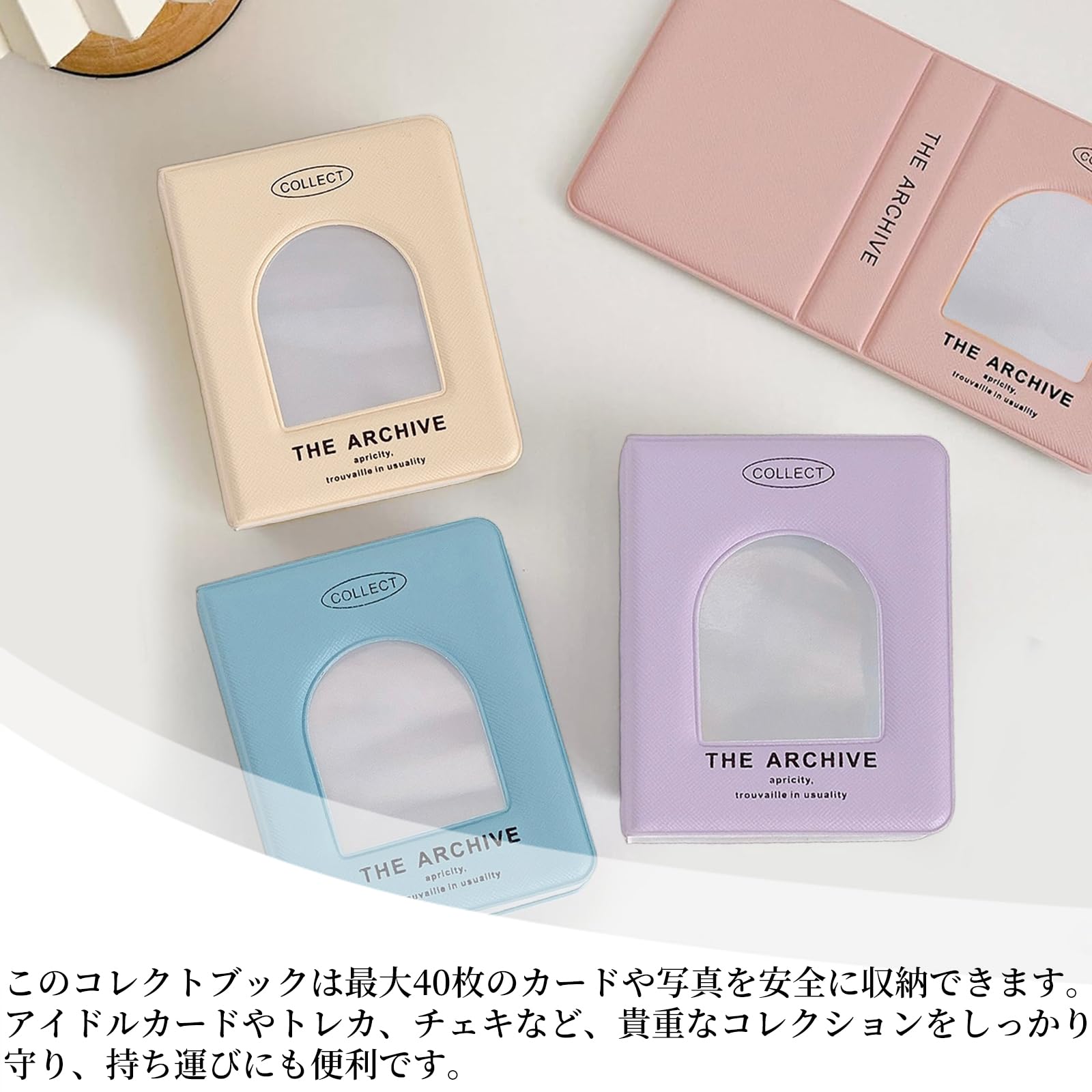 Amazon.co.jp: 推し コレクトブック トレカ チェキ トレーディング