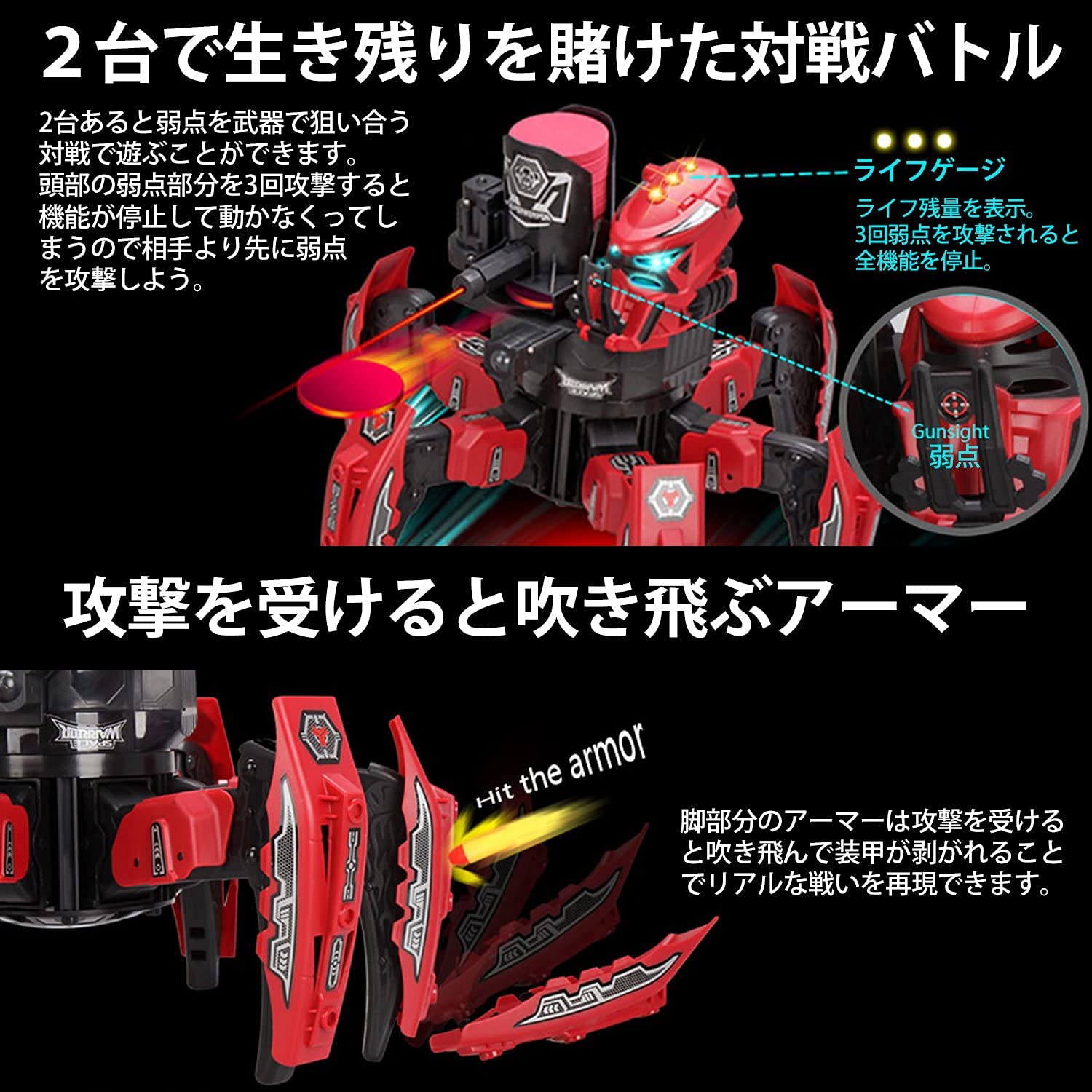 Amazon | SPACE WARRIOR スペースウォリアー 対戦型 おもちゃ ロボット