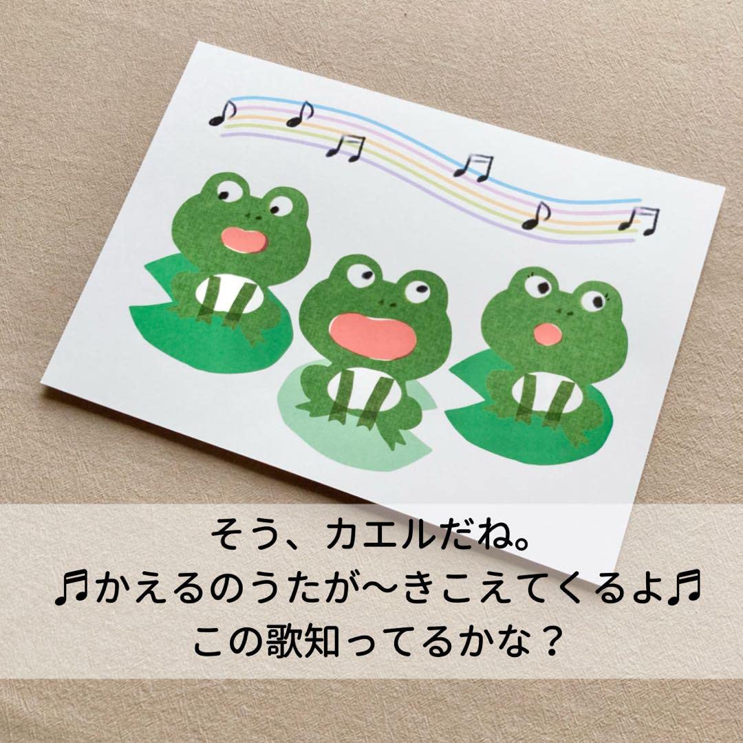 Amazon.co.jp: かえるのうた ペープサート スケッチブックシアター