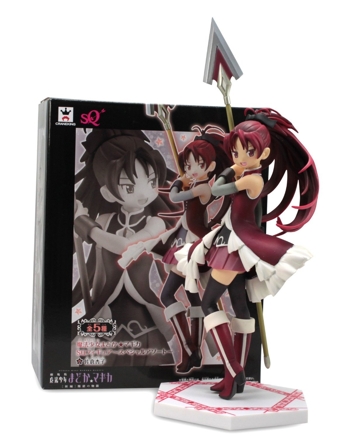Amazon | 魔法少女まどか☆マギカ SQフィギュア-スペシャルアソート 