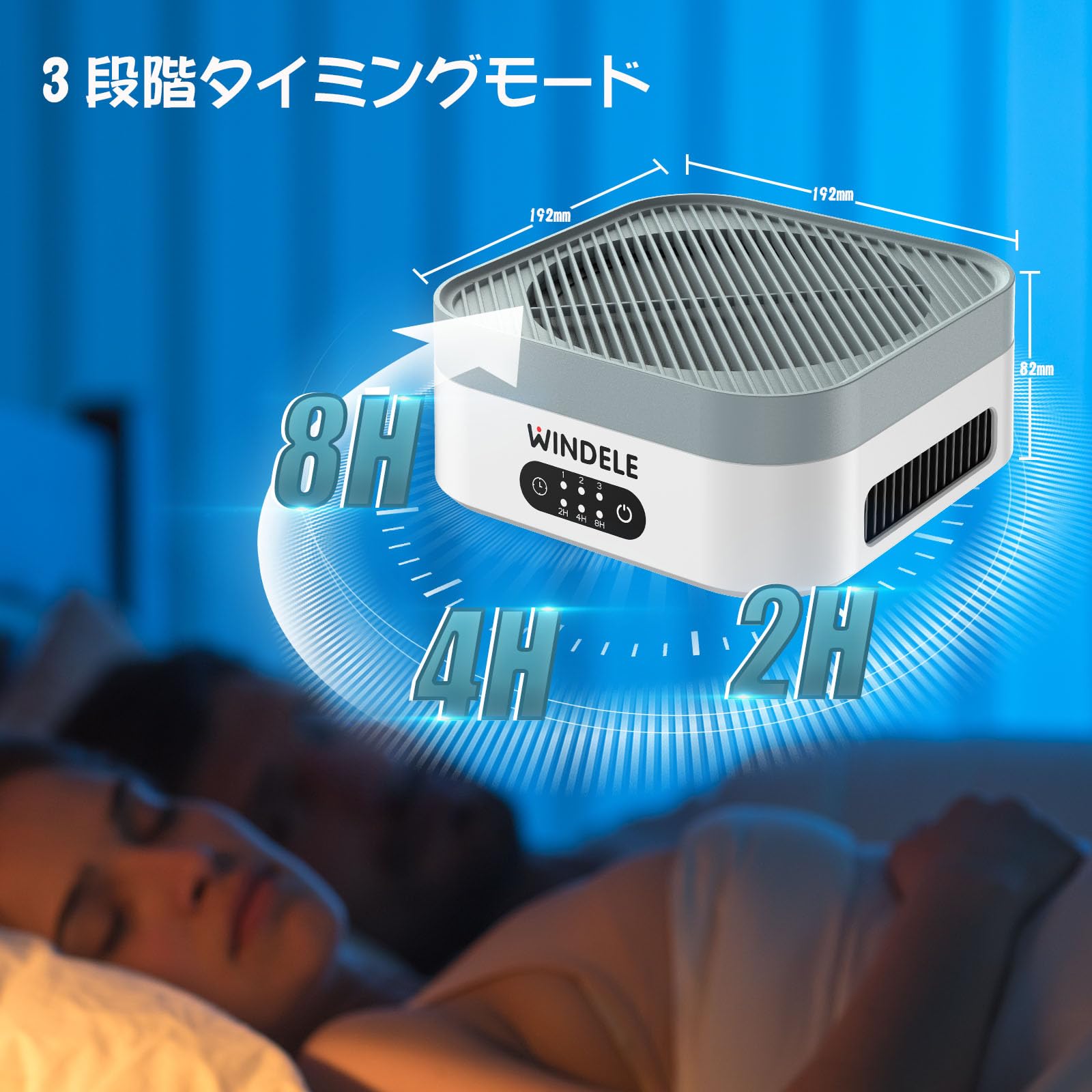 Amazon.co.jp: WINDELE 空気清浄機 小型 10畳 3層濾過 hepa フィルター