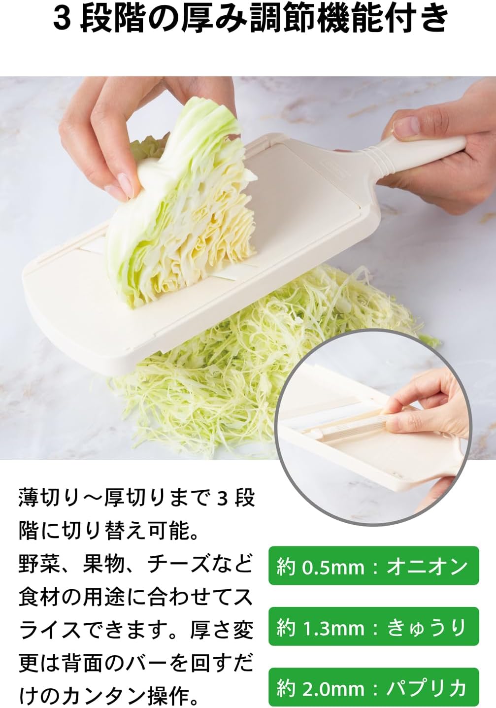 Kyocera CSN-182WHP Thin Slicing Slicer, 3 Levels, Thickness Adjustable, Made in Japan, Ceramic, Rust Free, Disinfectant Bleaching, White