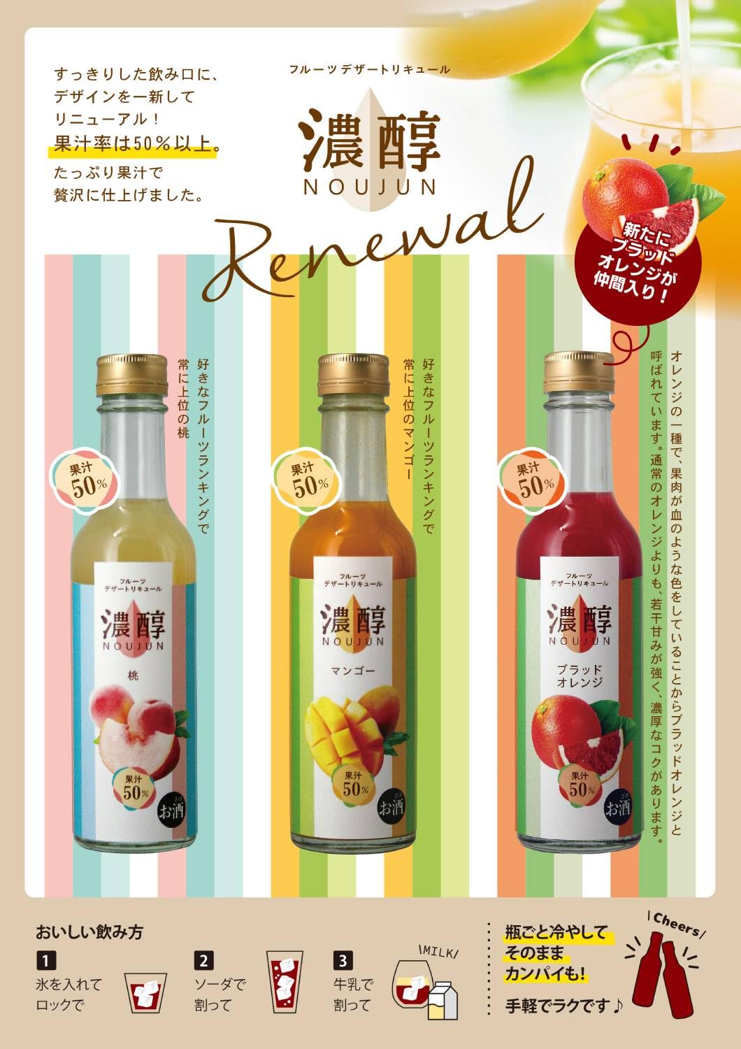 Amazon.co.jp: 国分 (マンゴーの濃厚な味わいが贅沢な気持ち) 菊水酒造