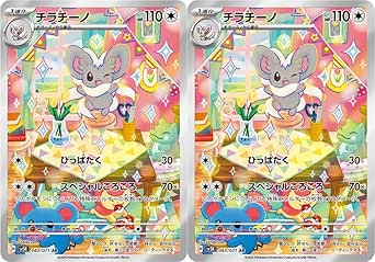 ポケモン - ポケモンカード　ルギアVstar　デッキ　ルギア　チラチーノ　[02333] ルギア&チラチーノの取扱説明書｜ぺんだこ