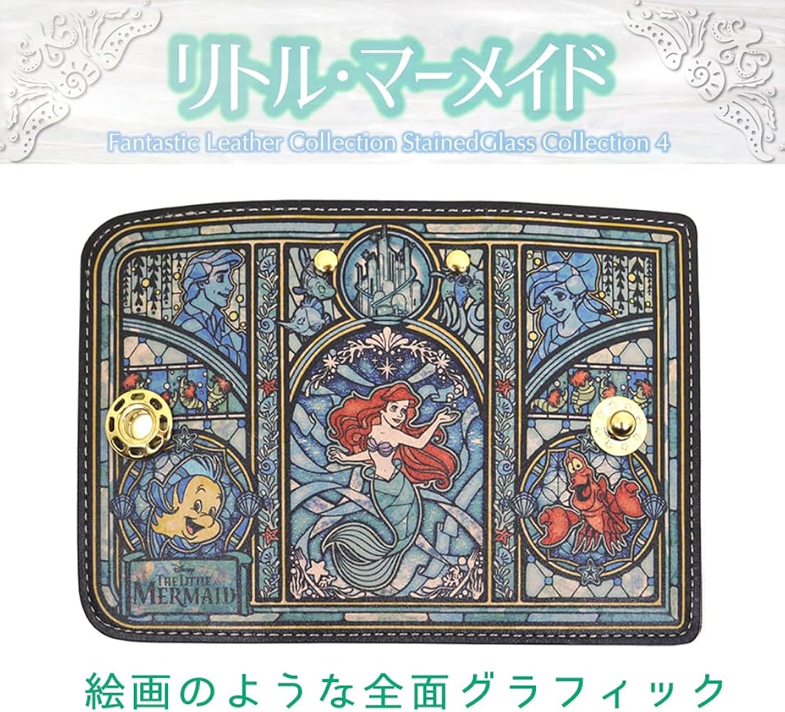 Amazon.co.jp: 【 リトルマーメイド ステンドグラス レザーキーケース
