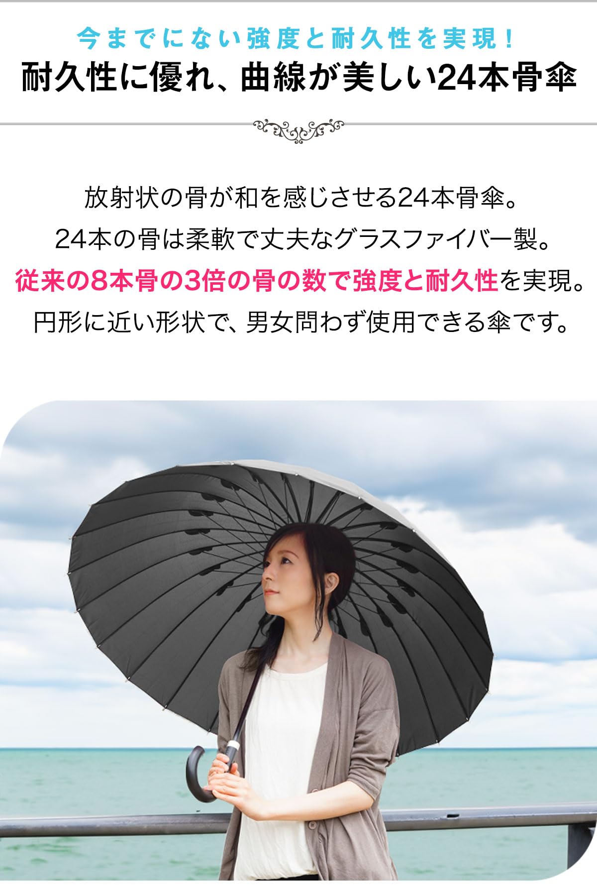 Amazon.co.jp: ottostyle.jp Ombrage 長傘 雨傘 24本骨傘 高強度グラス