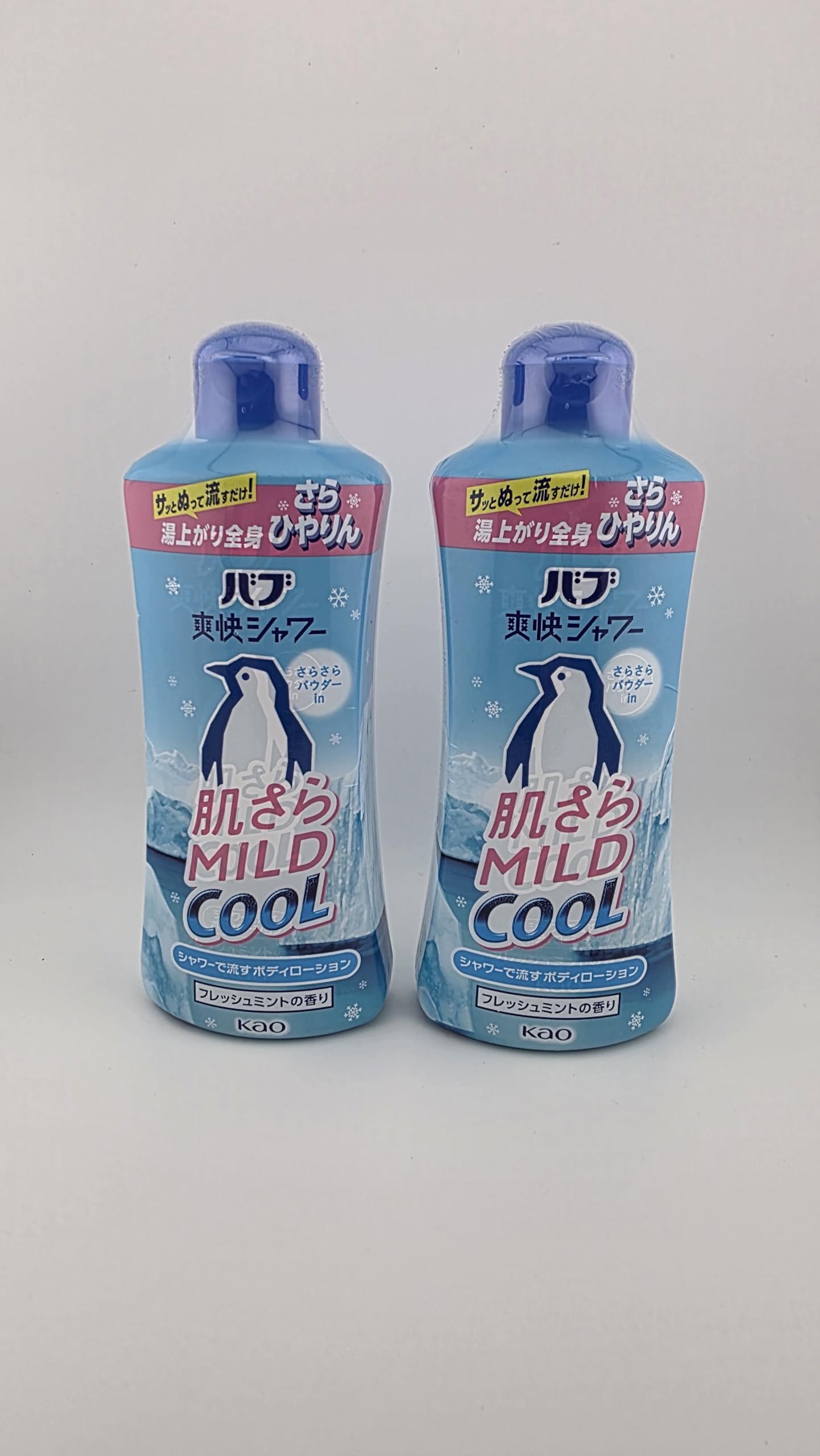 Amazon | バブ 爽快シャワー 肌さらマイルドクール フレッシュミントの