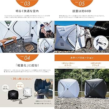 Amazon | サウナテント テントサウナ 130℃まであがるドライ