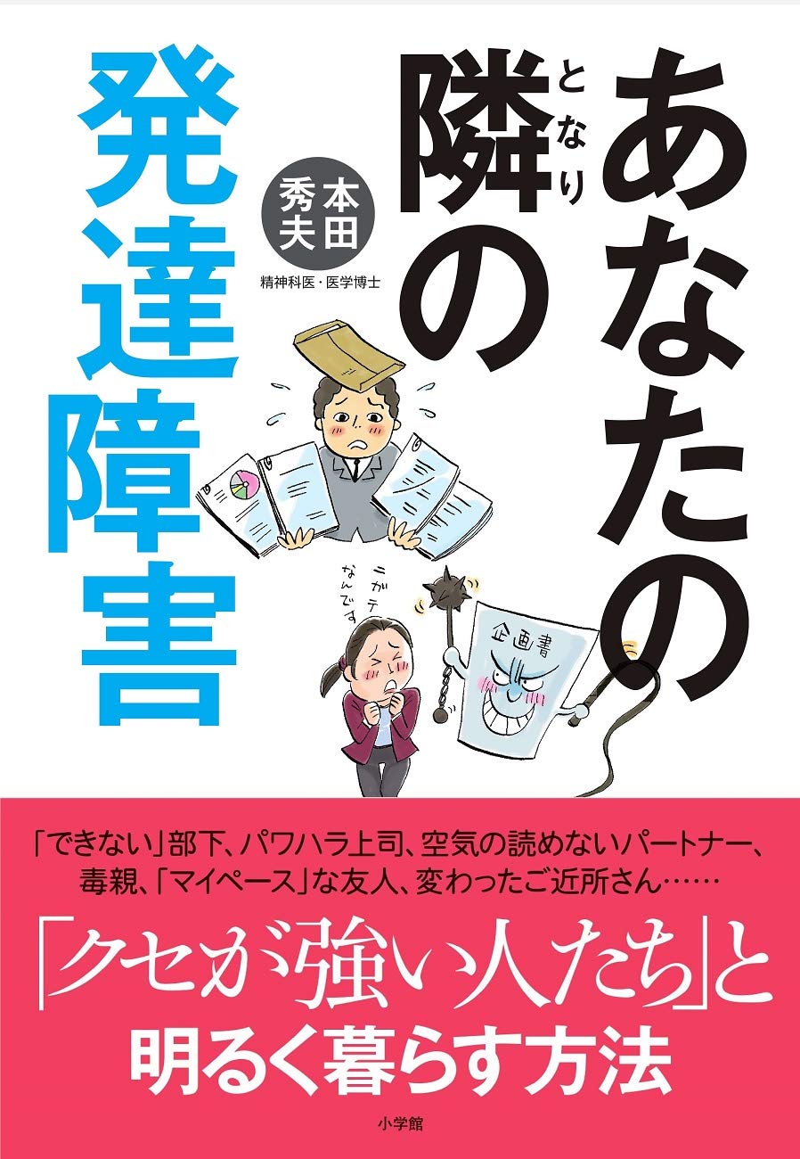 「障害」について考えよう/ポプラ社（単行本） 障害」について考えよう/ポプラ社（単行本）