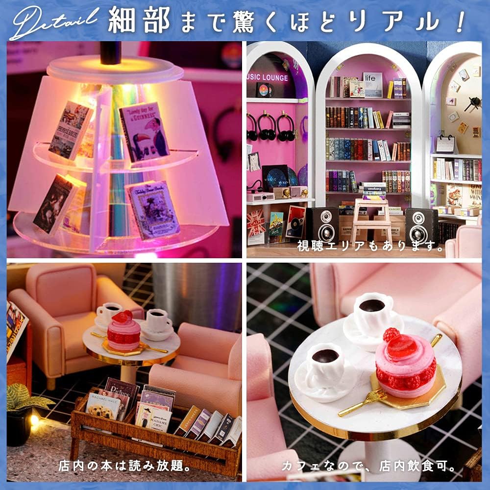 JOLUCE 1/24 ドールハウス ミニチュア 手作りキット セット ブック カフェ 本屋 音楽 ミュージック 本ケーキ 大型 |
