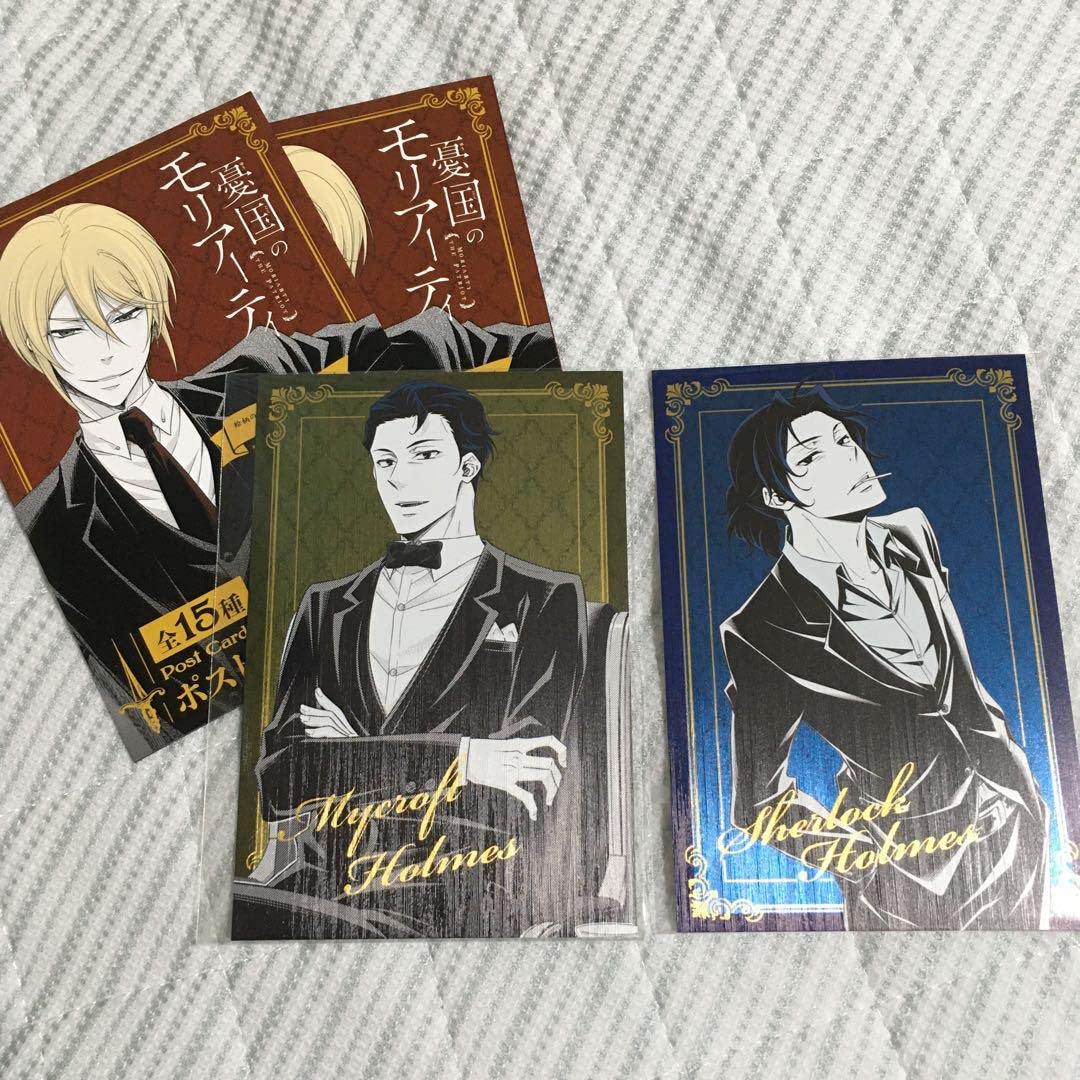 Amazon.co.jp: 憂国のモリアーティ ポストカードコレクション
