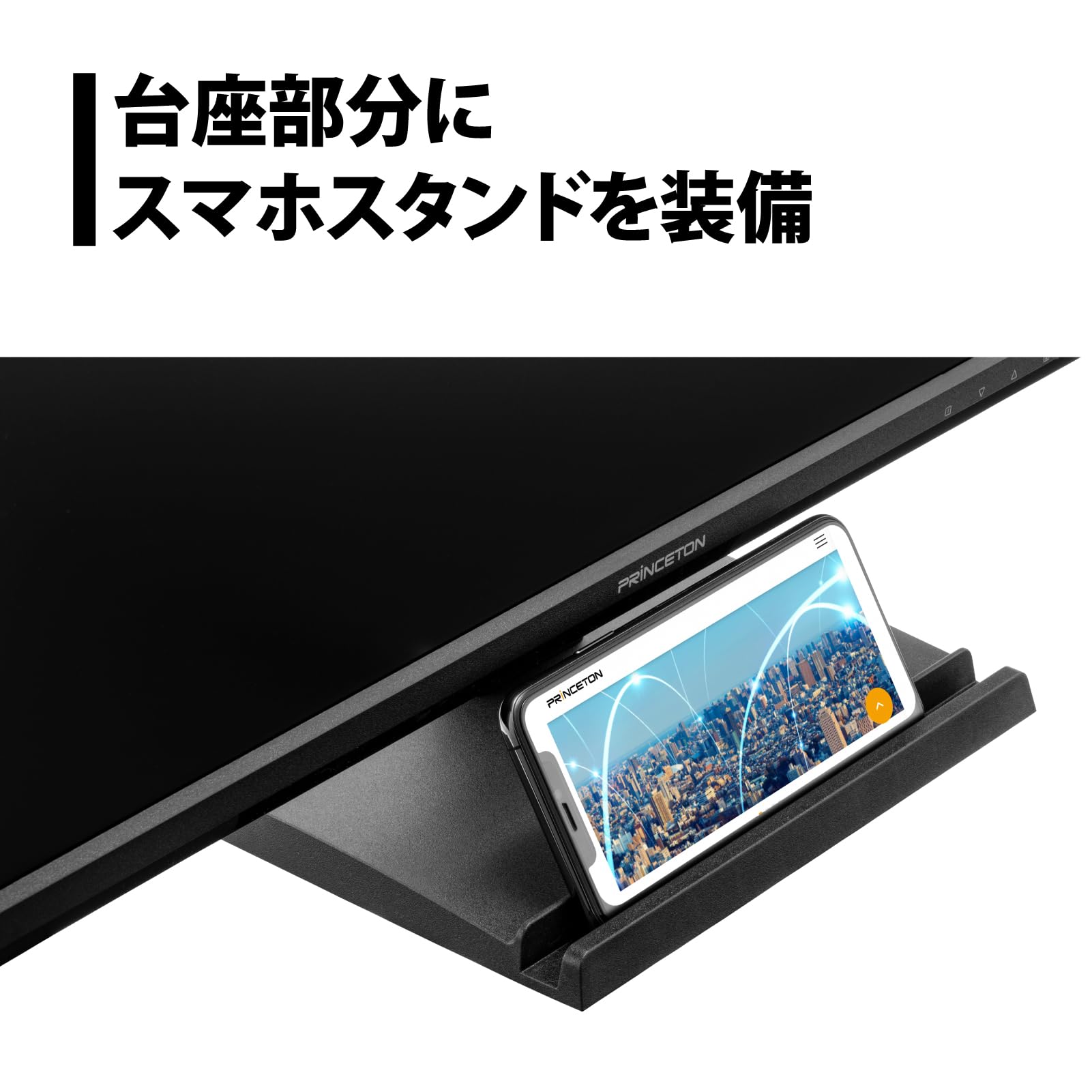 Amazon.co.jp: プリンストン モニター 23.8インチ フルHD 100Hz ADS