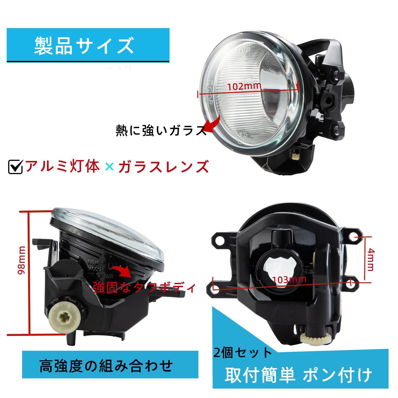 Amazon CJWUHAO トヨタ アクア NHP10 LED フォグランプ キット 2011年 AQUA 3色切替 LEDバルブ付き 後付け 白 黄色 3000k 4300k 6500k 9000LM ハイパワー Eマーク ポン付け 純正設計 交換 フル SET 補修 ガラスレンズ アルミ灯体 カバー 防水 ライト ランプ