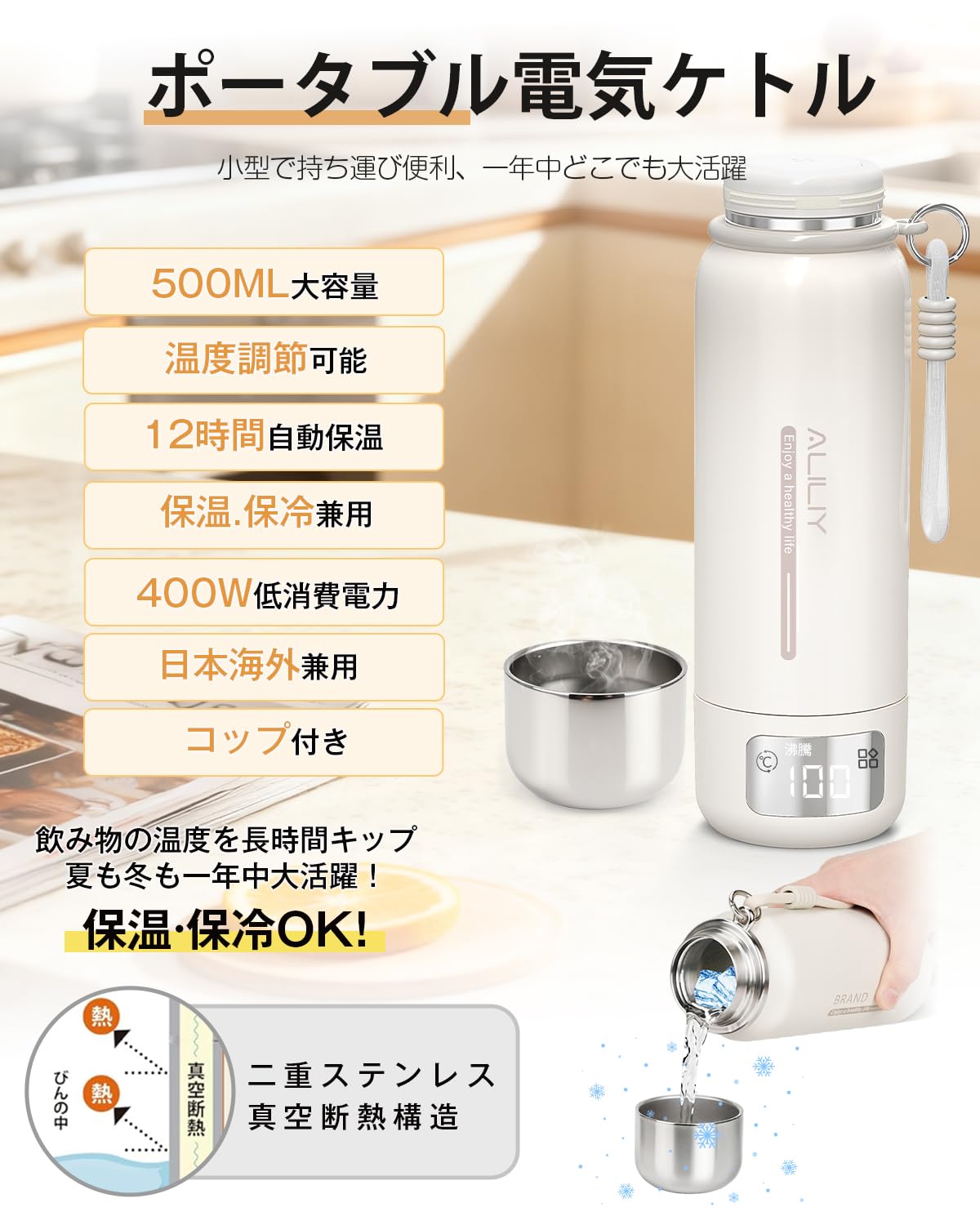 Aliliy 電気ケトル ポータブル トラベルケトル 500ml大容量 海外対応 Amazon | Aliliy 電気ケトル ポータブル トラベルケトル 500ml大容量