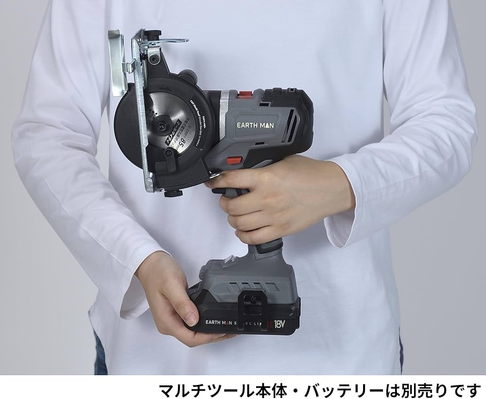 フミキリさま専用　まとめ Amazon.co.jp: 高儀 18V 充電式 マルチツール 専用 ミニ 丸鋸 ユニット