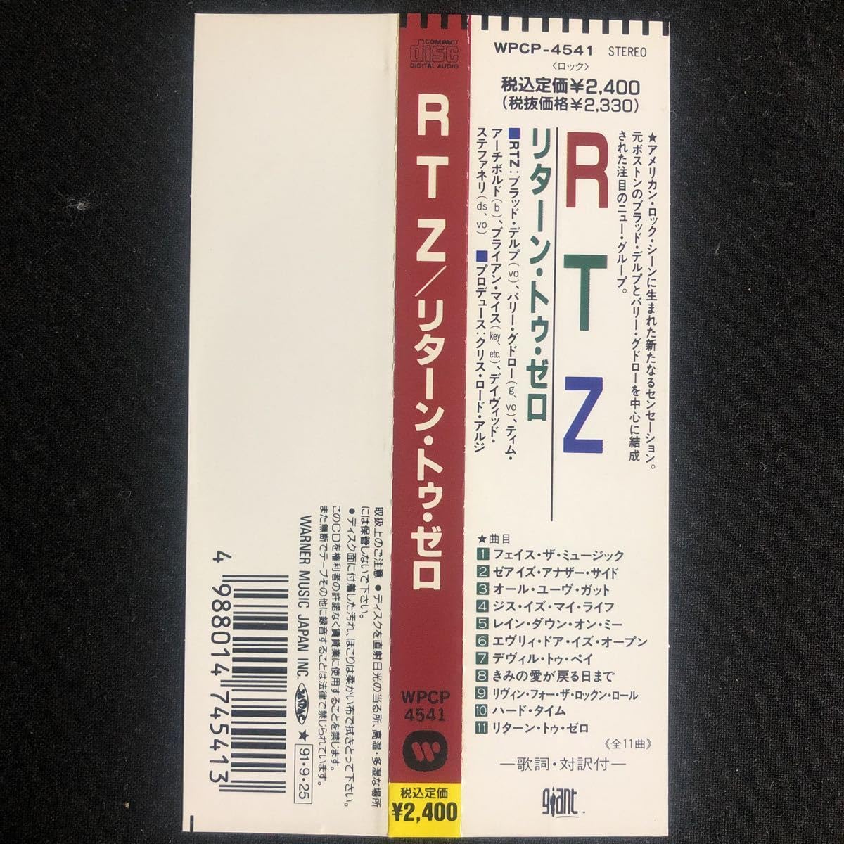 帯付き！国内盤！Return To Zero/ リターン・トゥ・ゼロ/ LOST Amazon.co.jp: 帯付き！国内盤！RTZ/Return To Zero/リターン・トゥ