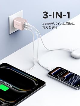 UGREEN Charger Type-C 30W 2*USB-C+1*USB-A PSE Technical Standards Compliant/PD3.0 Compatible/30W Fast Charging/Compact GaN Adapter Compatible with iPhone 17/16/15/14/13/iPad/Galaxy S25-S10/Google