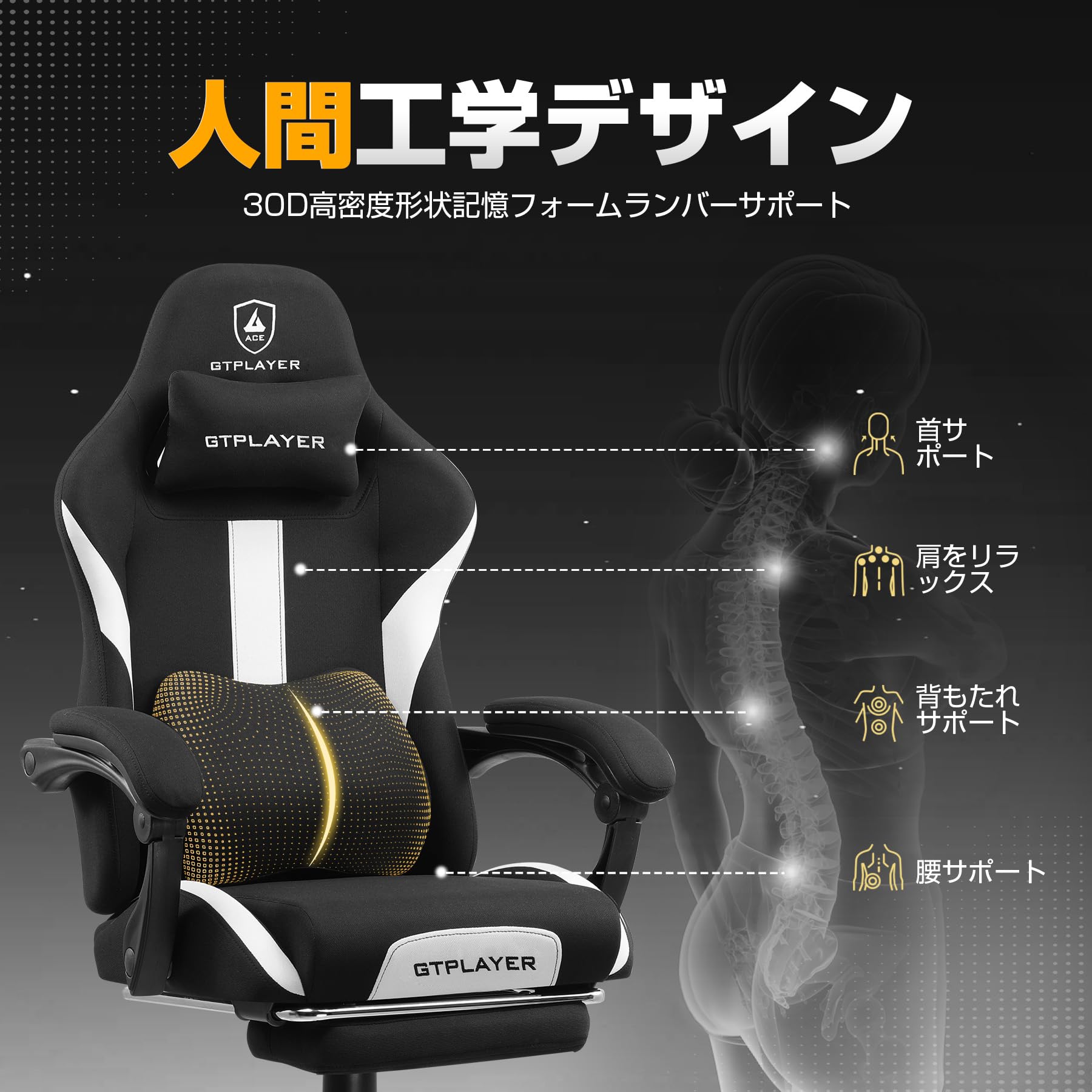 Amazon.co.jp: GTRACING JP-GT905 Gaming Chair (BLACK) : Home & Kitchen