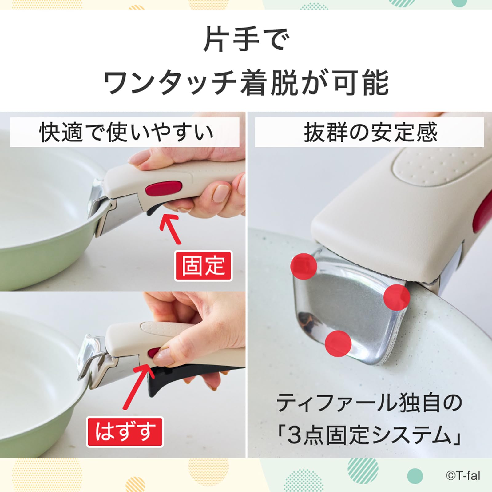 Amazon.co.jp: 【オンライン限定】 ティファール 取っ手のとれる 鍋