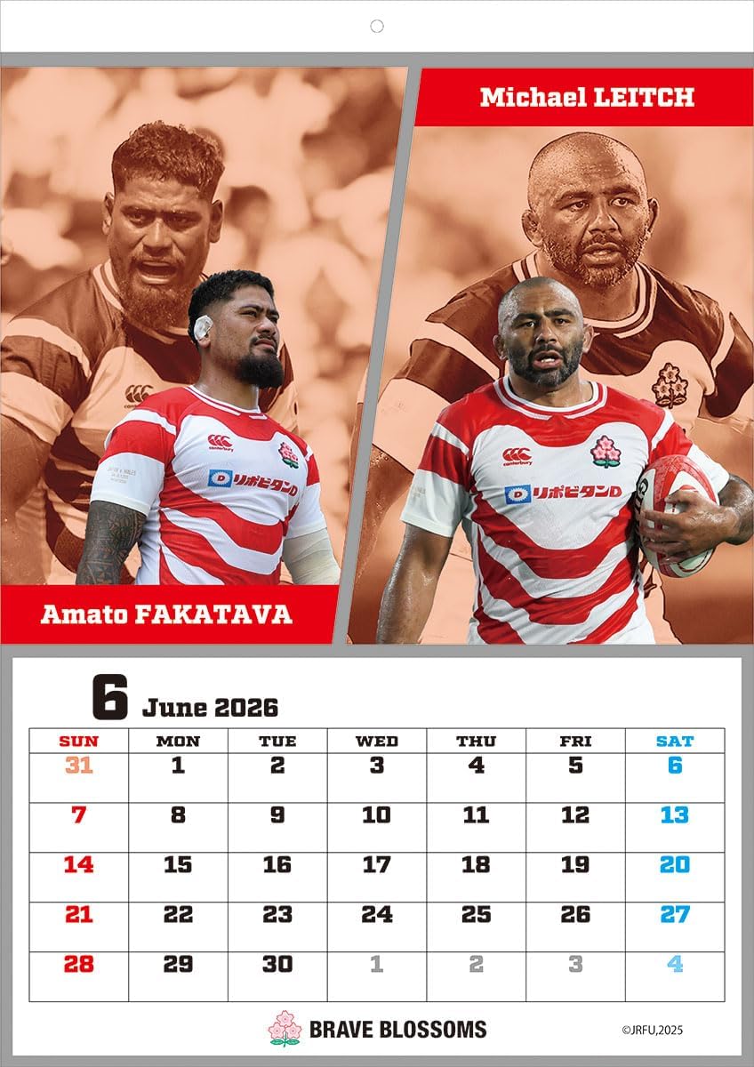 Shikoku Fan B3 CL-591 Rugby Japan National Team, 2026 Calendar