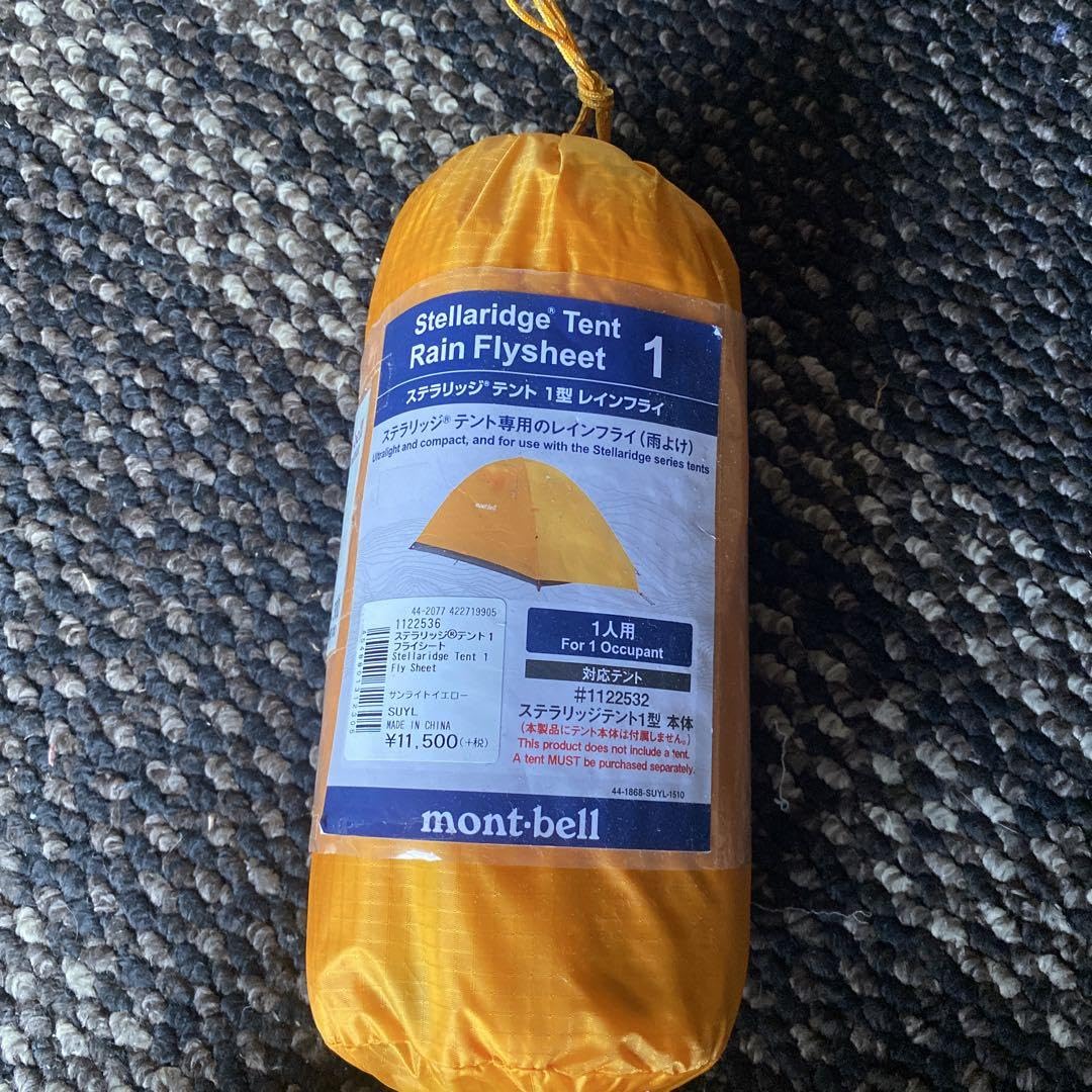 Amazon.co.jp: ステラリッジテント 1型 レインフライ : ファッション