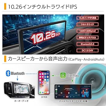 Amazon.co.jp: DreamMaker ディスプレイオーディオ CarPlay