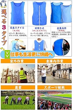 新品 HUOFU クールベスト 前開き式 冷却ベスト 8着セット Amazon.co.jp: HUOFU: 冷却クールベスト・水冷