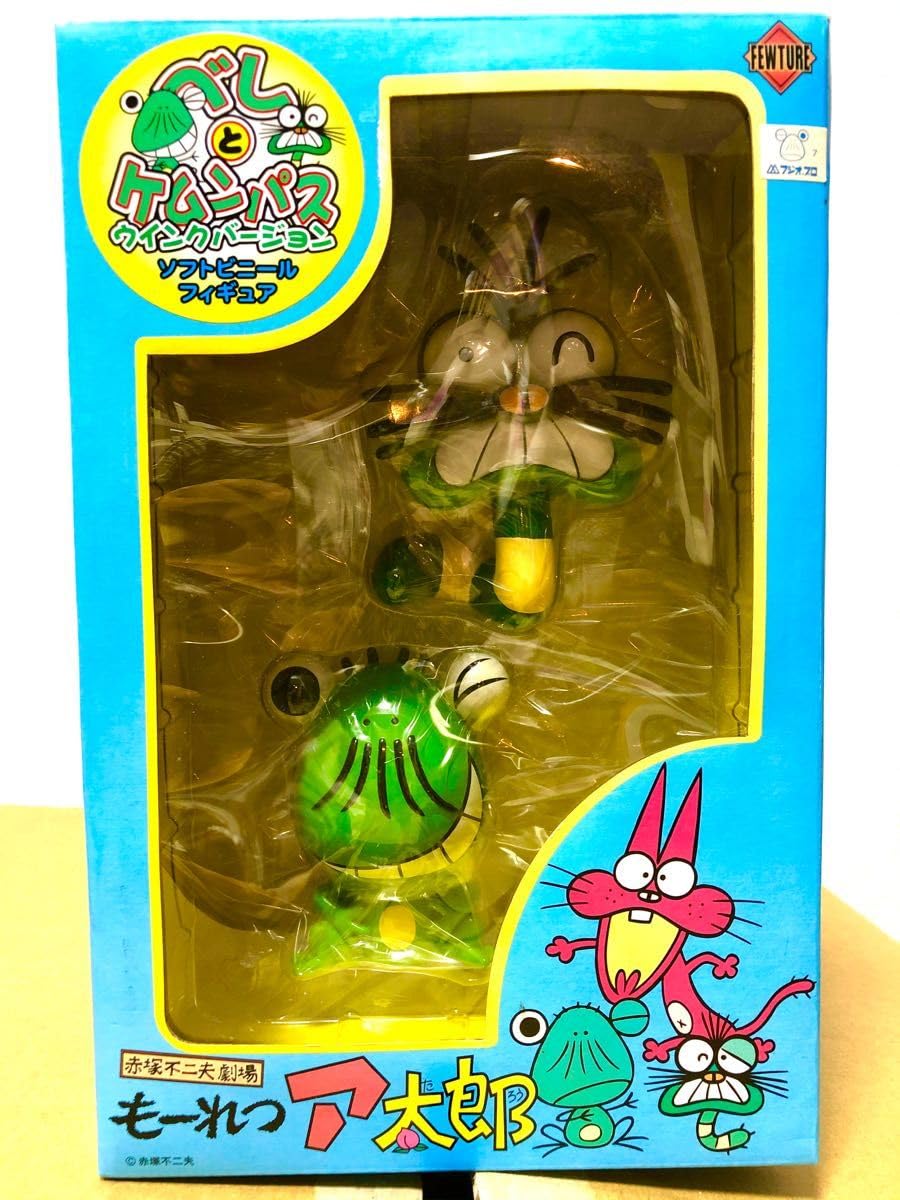 Amazon.co.jp: もーれつア太郎 ケムンパス ベシ ウインク 赤塚