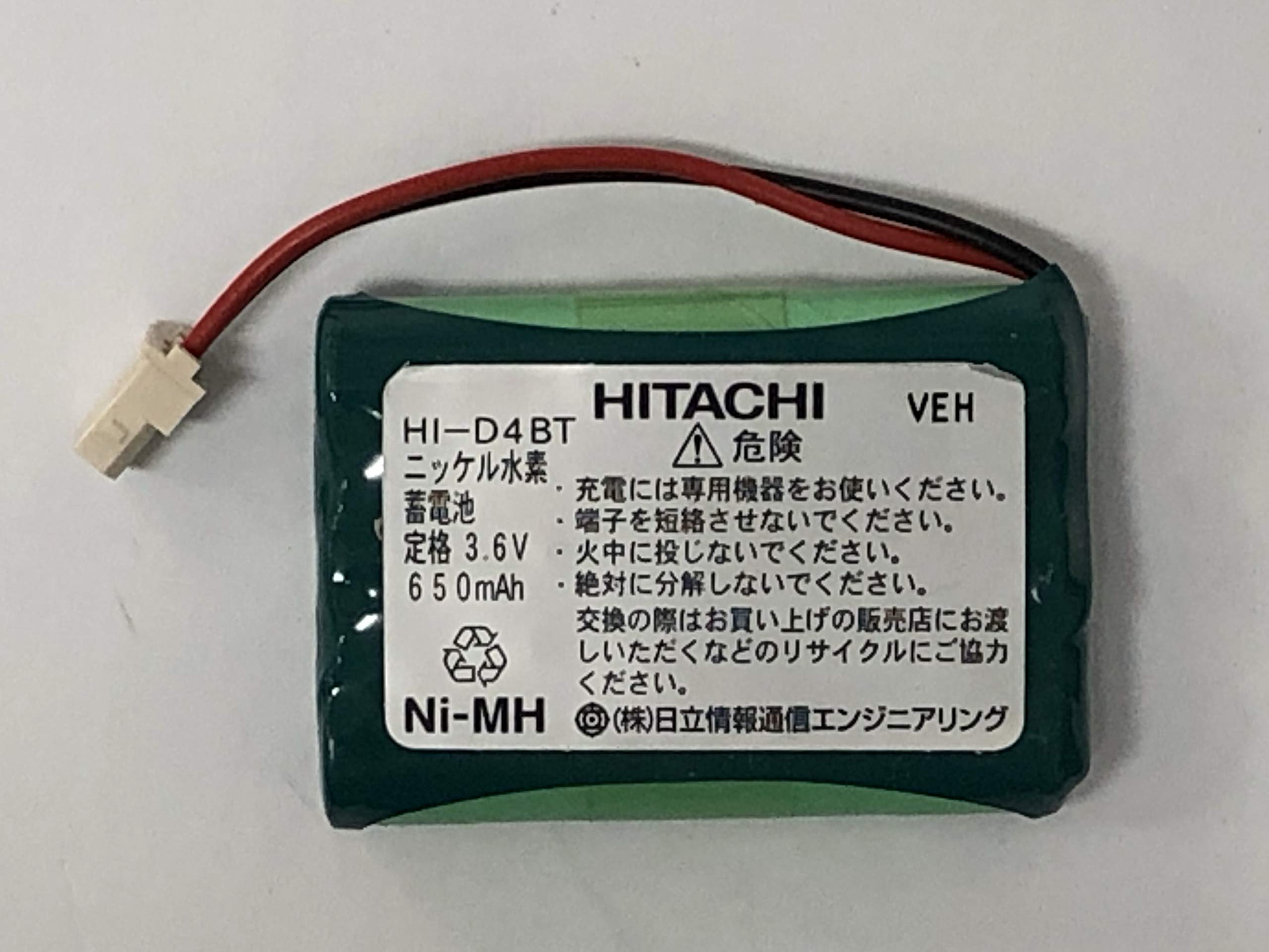 3台分　HI-D10PS 充電器　日立ビジネスフォン　バッテリーHI-D6BT 3台分 HI-D10PS 充電器 日立ビジネスフォン バッテリーHI-D6BT 3台分