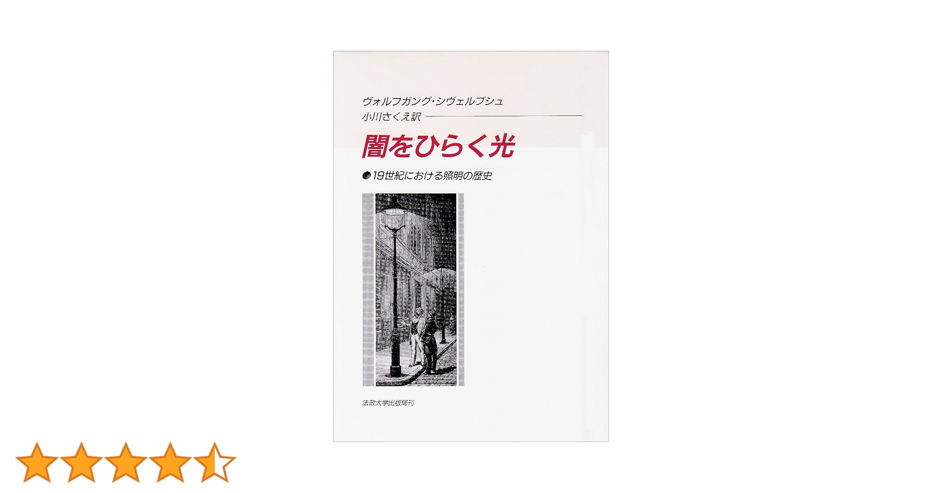 季刊ランプワークガラス情報マガジン　LAMMAGA 　19冊 季刊ランプワークガラス情報マガジン（「LAMMAGA」vol.3
