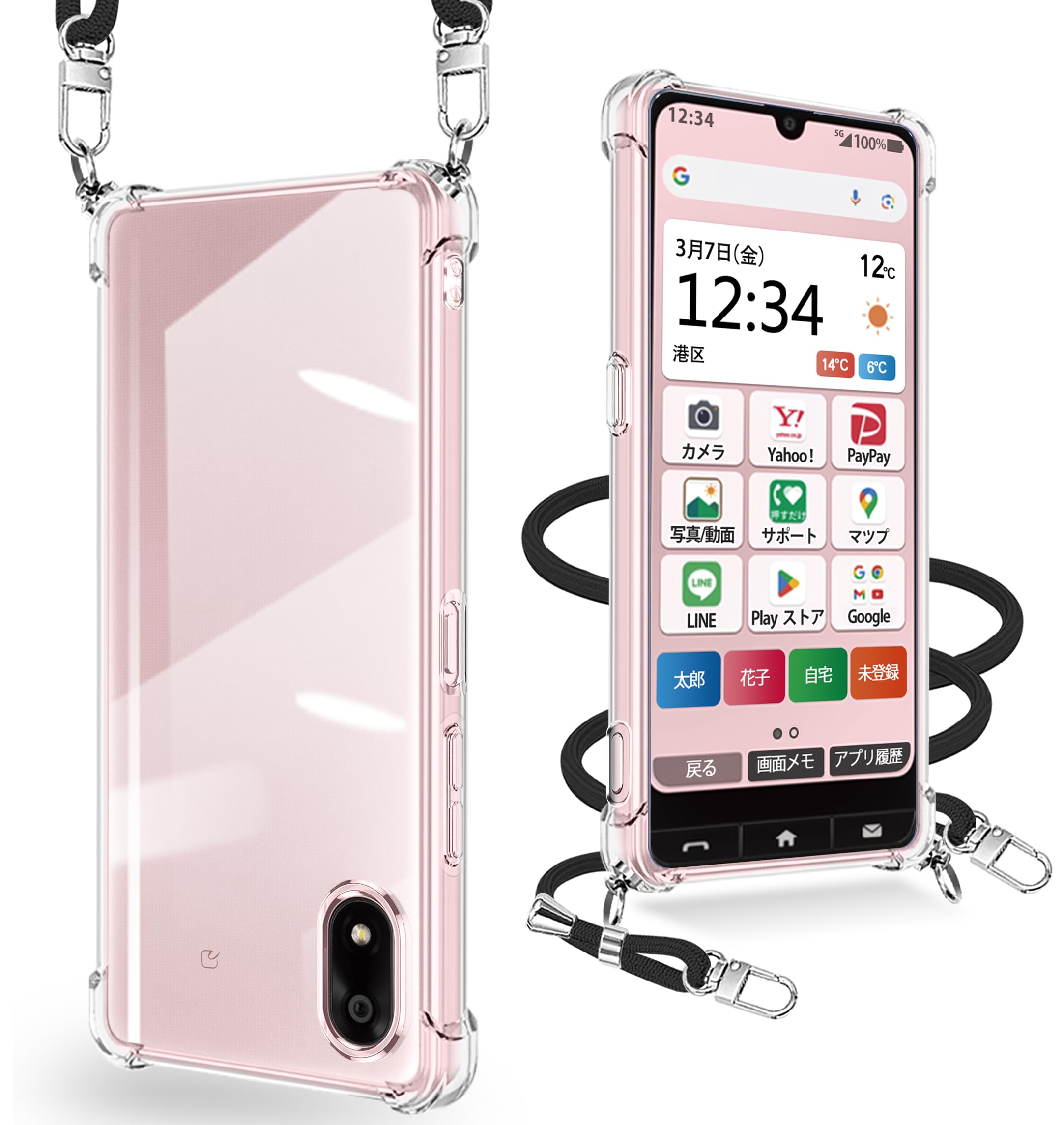 xiusiteli かんたんスマホ4/A402ZT 用 ケース クリア ショルダー TPU 縄掛け 薄型 軽量