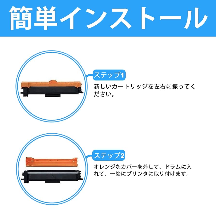 ✨新品✨プリンター 交換用トナー TK-1241 MA2000w/PA2000w