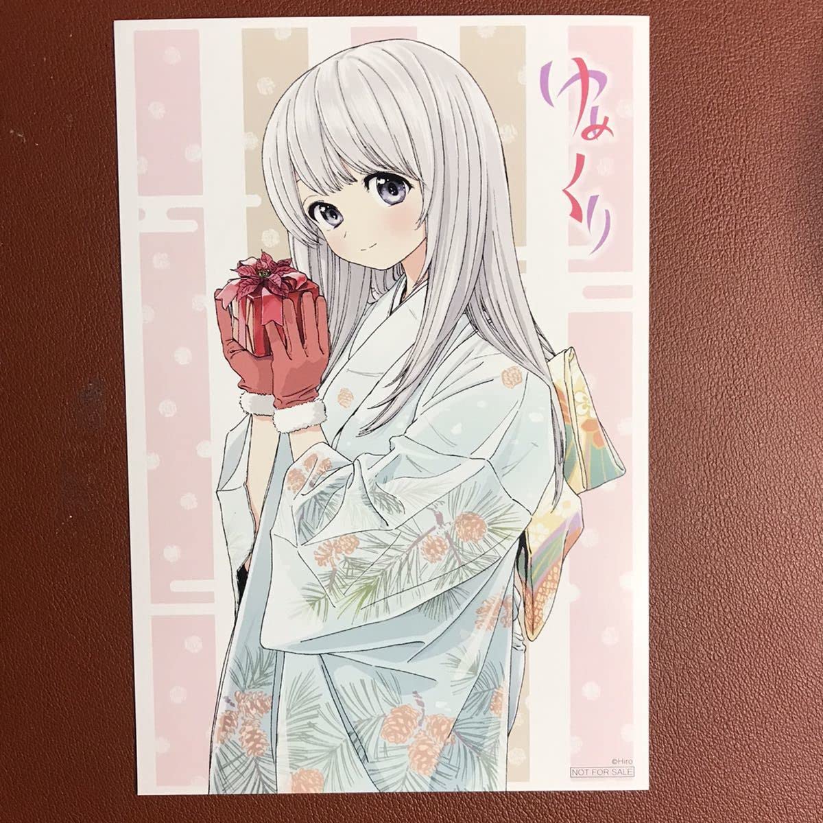 明日ちゃんのセーラー服 １〜１５全巻帯付　特典イラストカード１１枚 明日ちゃんのセーラー服 1〜15全巻帯付 特典イラストカード