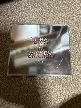 7/0820y04 【Iris】BUMP OF CHICKEN ステッカー付き 楽天ブックス: Iris - BUMP OF CHICKEN - 4988061811017 : CD