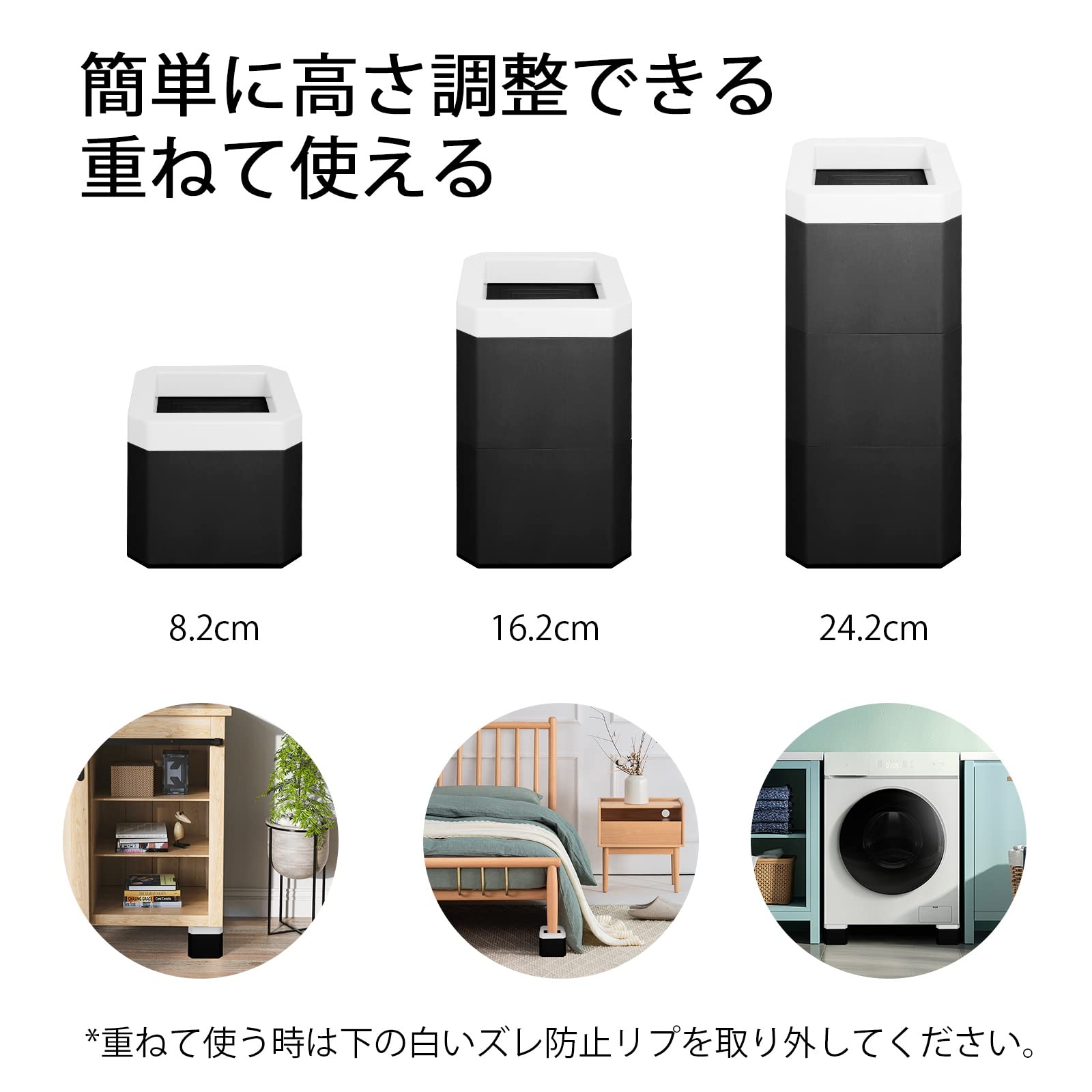 Amazon | Umelee 洗濯機かさ上げ台 8.2cmかさあげ 防振ゴム 洗濯機用防