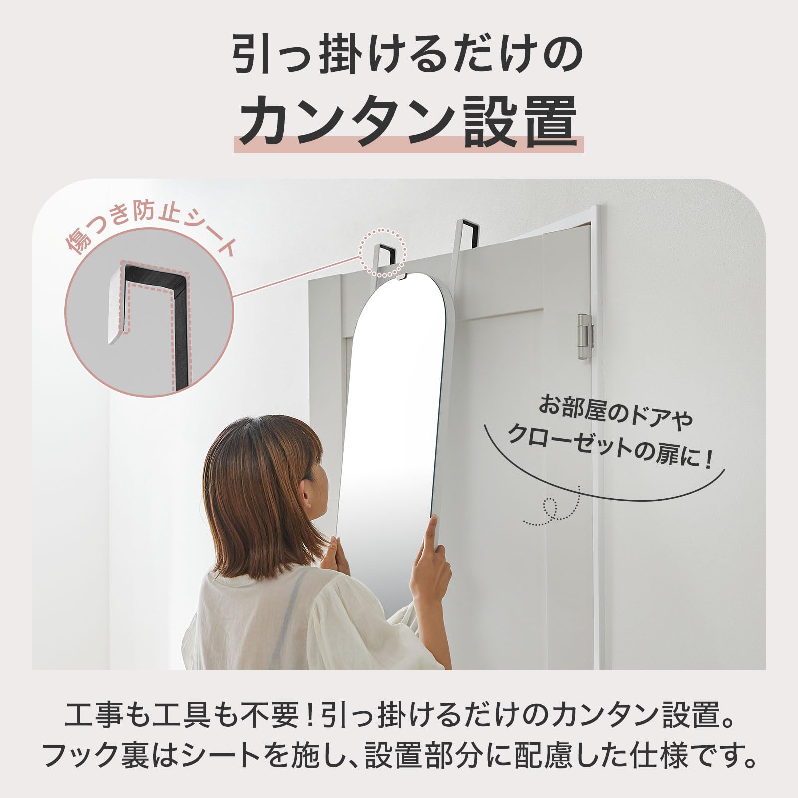 Amazon.co.jp: LOWYA ロウヤ ドア掛けミラー 全身鏡 壁掛け鏡 簡単設置