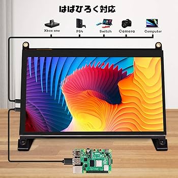 Amazon.co.jp: EVICIV ディスプレイ 7インチ Raspberry Pi用