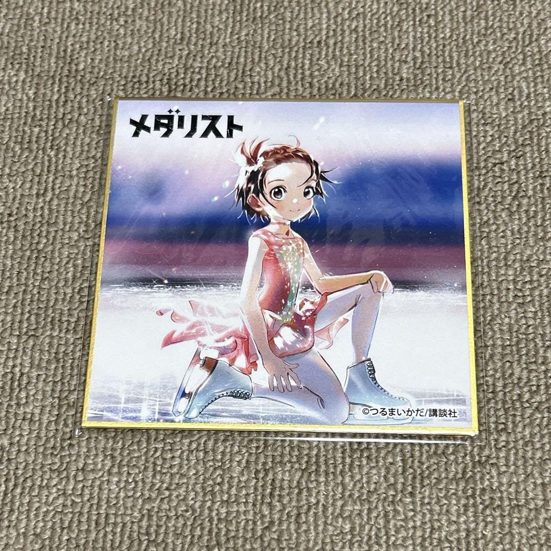 Amazon.co.jp: メダリスト くじメイト 色紙 : おもちゃ