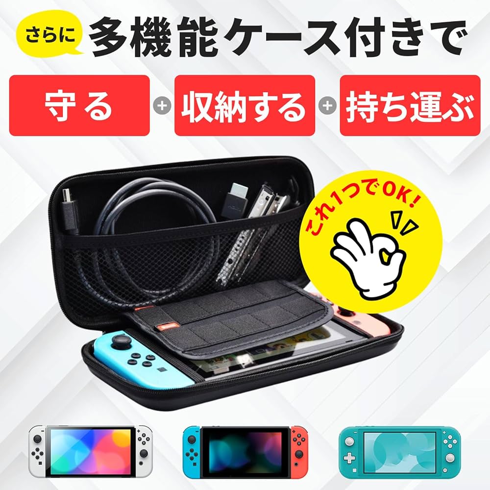 Amazon.co.jp: Switch2 対応 ケース + 保護フィルム 付き ブルー