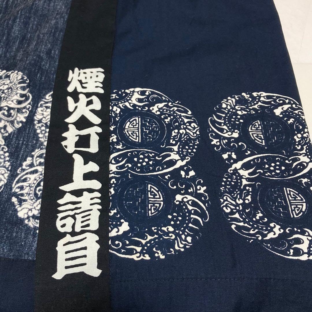 Amazon.co.jp: レトロ 花火師 両国印 山縣商店 法被 半纏 煙火打上請負